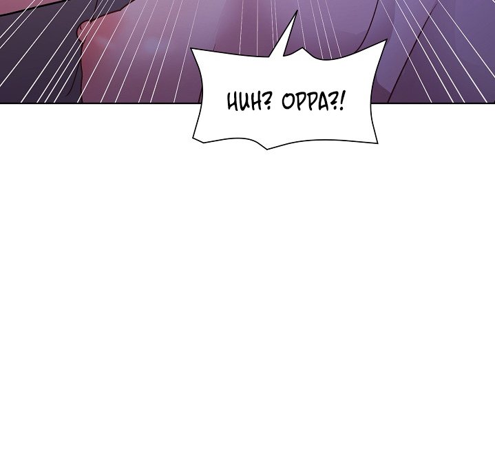 Playing a game with my Busty Manager Chapter 22 Page 2