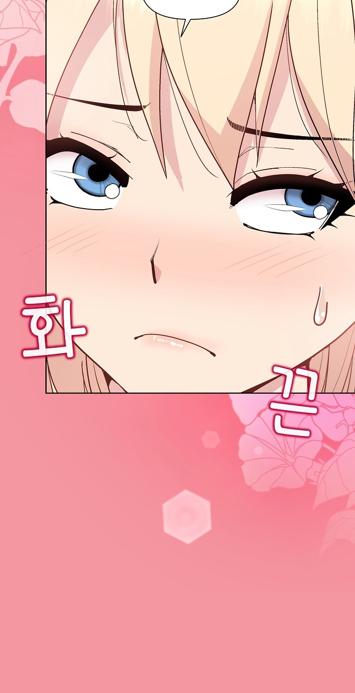 Playing a game with my Busty Manager Chapter 32 Page 4