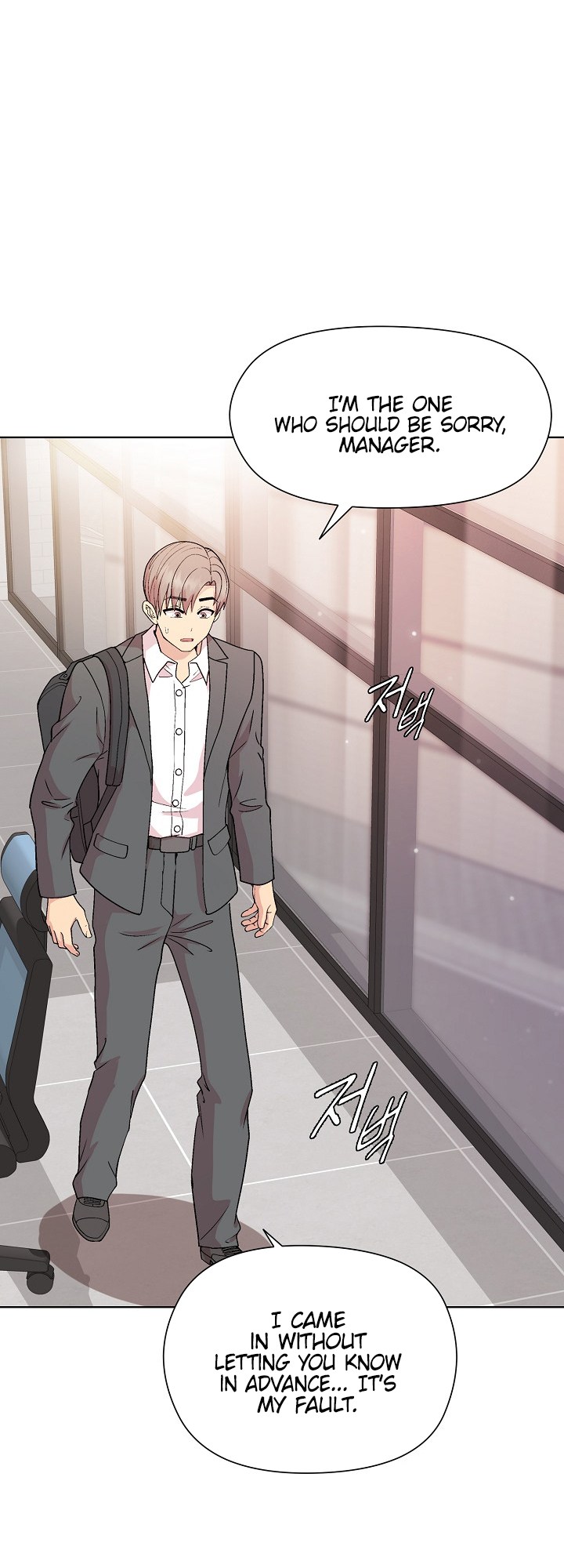 Playing a game with my Busty Manager Chapter 35 Page 7