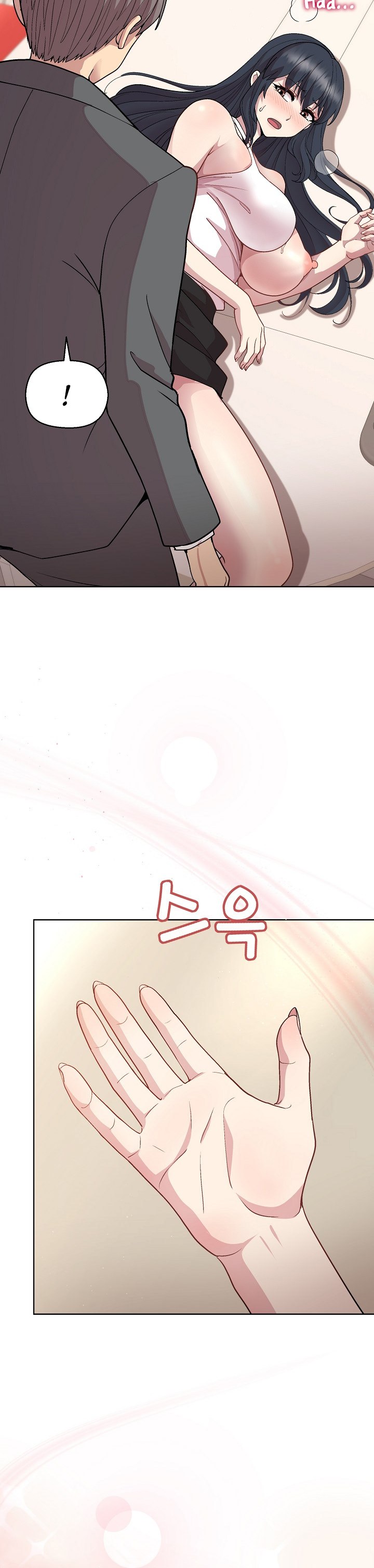 Playing a game with my Busty Manager Chapter 41 Page 2
