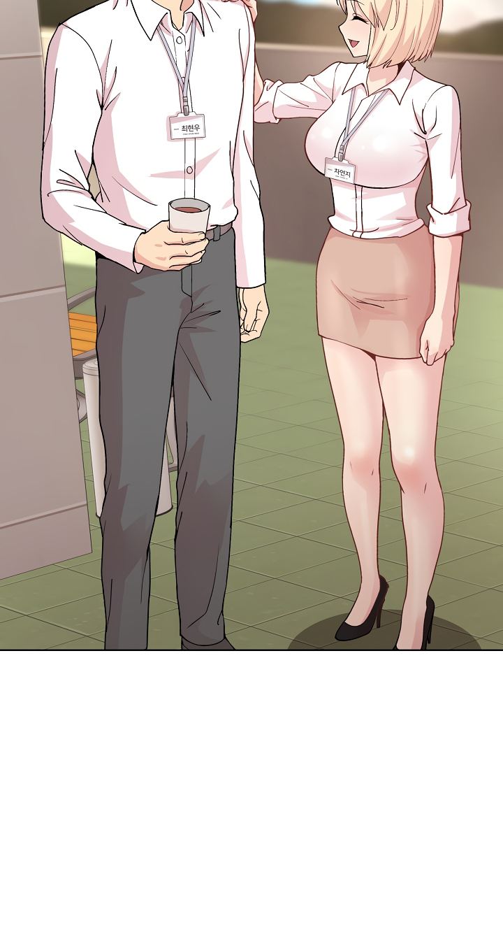Playing a game with my Busty Manager Chapter 43 Page 4