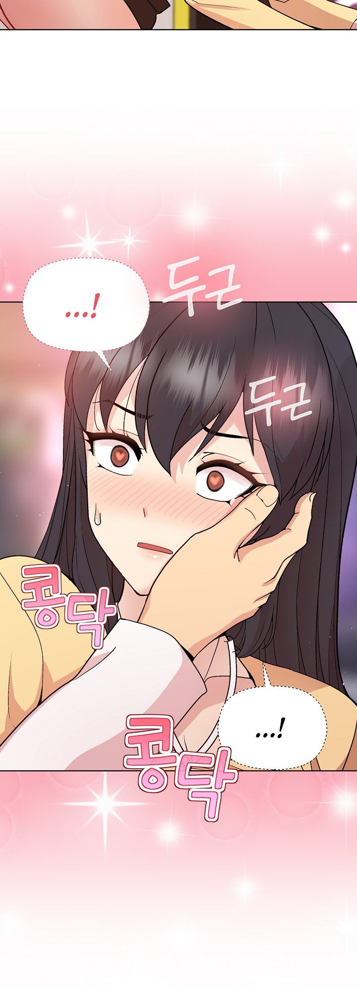 Playing a game with my Busty Manager Chapter 48 Page 11