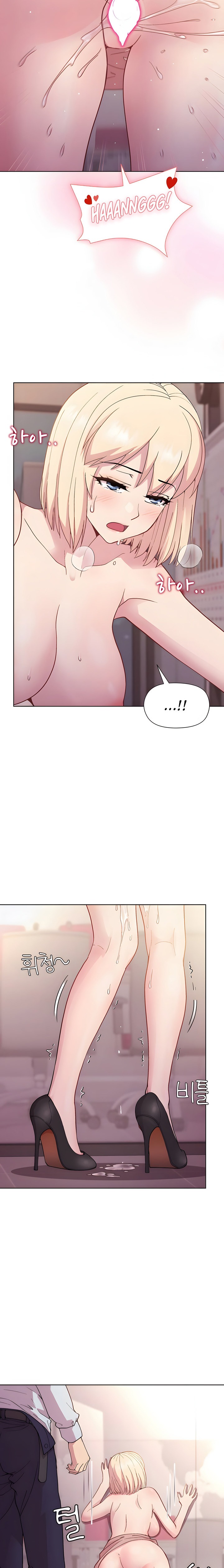 Playing a game with my Busty Manager Chapter 9 Page 22