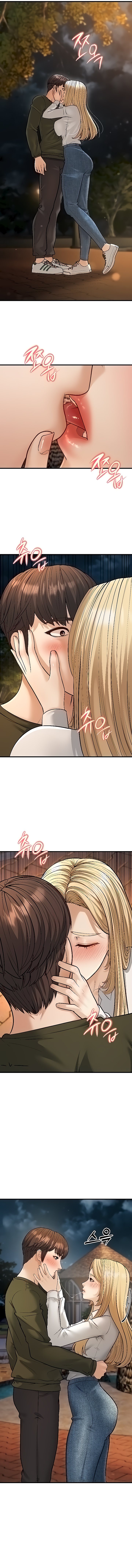 A Young Auntie Chapter 24 Page 16