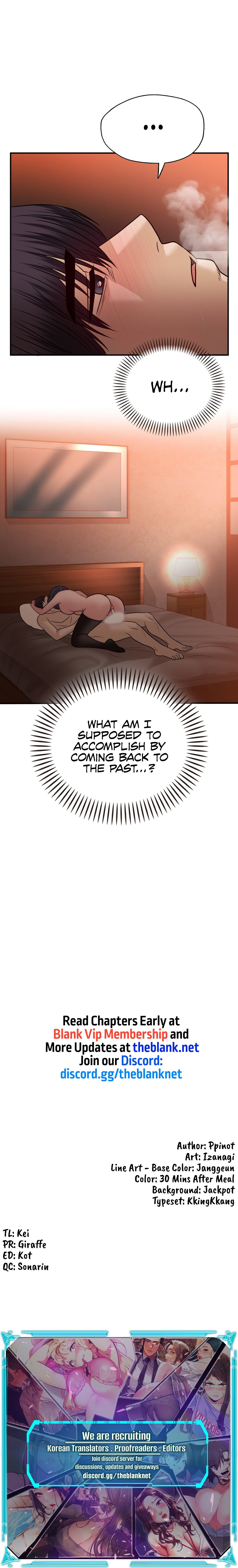 Stepmother’s Past Chapter 30 Page 16