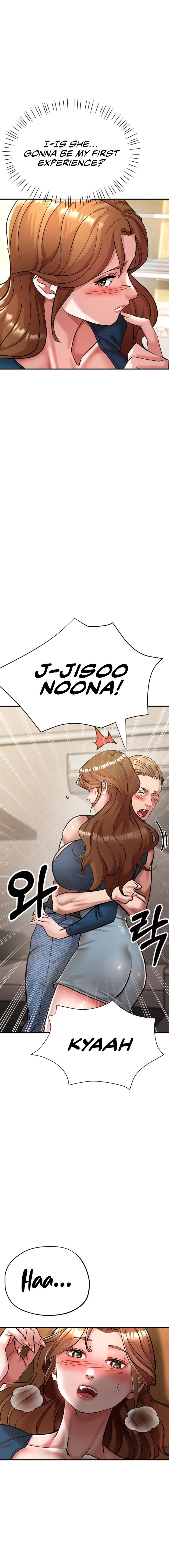 Three Sisters Chapter 12 Page 14