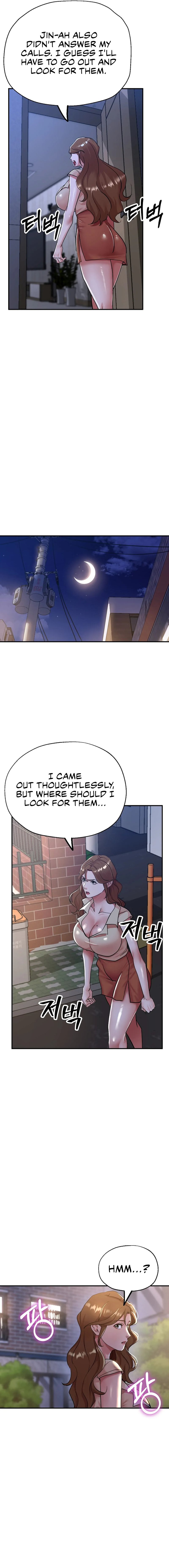 Three Sisters Chapter 9 Page 16
