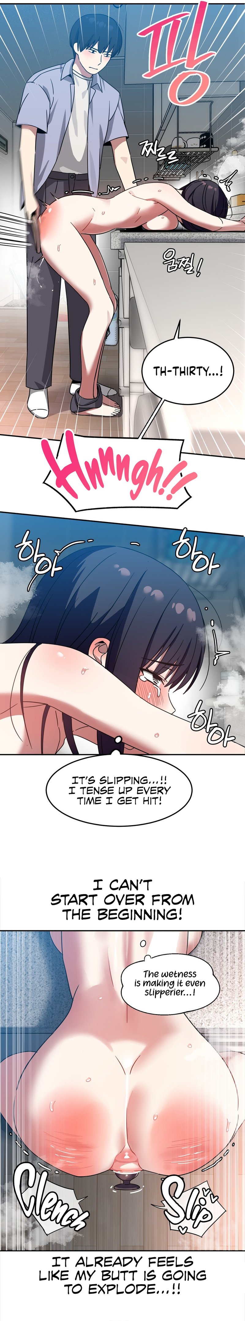 The Iron-Wall Beauty of My Department is a Masochist?! Chapter 11 Page 14