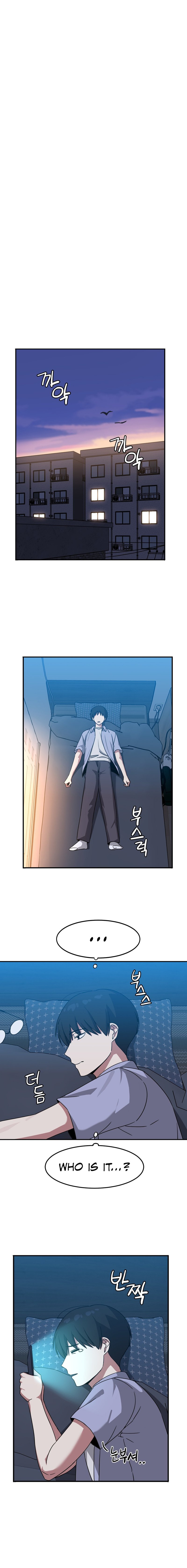 The Iron-Wall Beauty of My Department is a Masochist?! Chapter 11 Page 6