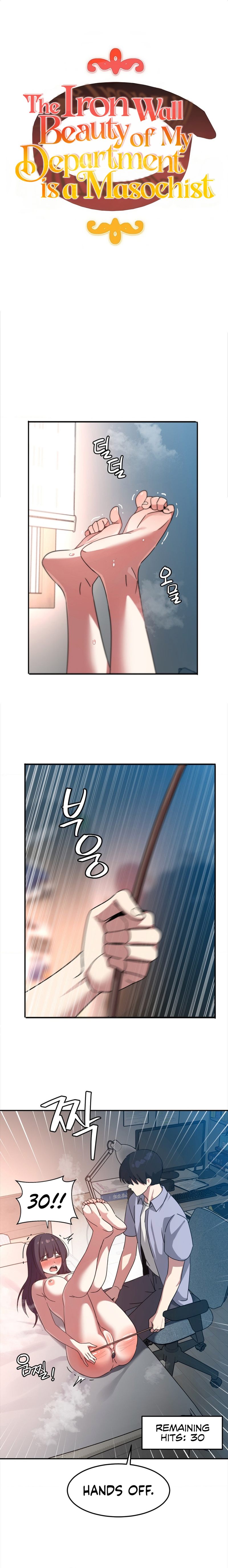 The Iron-Wall Beauty of My Department is a Masochist?! Chapter 12 Page 3