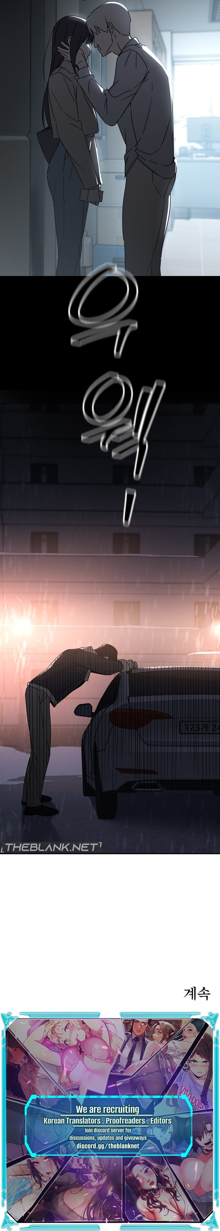 The Iron-Wall Beauty of My Department is a Masochist?! Chapter 19 Page 13