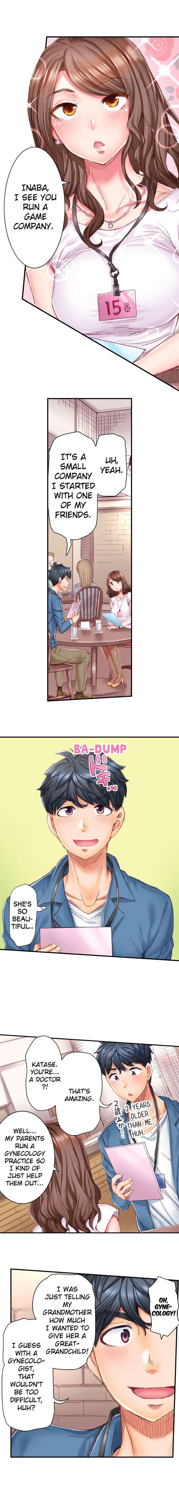 Marry Me, I’ll Fuck You Until You’re Pregnant! Chapter 1 Page 4
