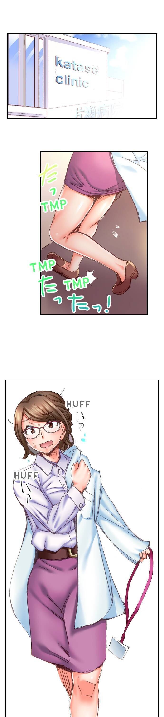 Marry Me, I’ll Fuck You Until You’re Pregnant! Chapter 10 Page 2