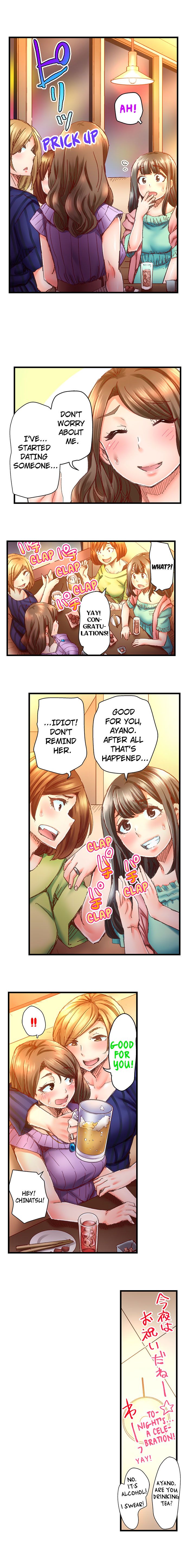 Marry Me, I’ll Fuck You Until You’re Pregnant! Chapter 22 Page 3