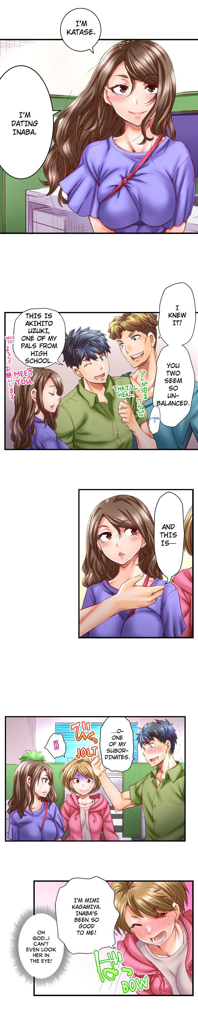 Marry Me, I’ll Fuck You Until You’re Pregnant! Chapter 34 Page 3