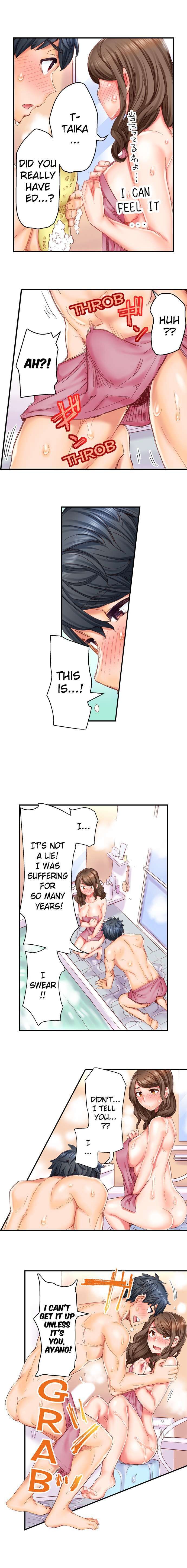 Marry Me, I’ll Fuck You Until You’re Pregnant! Chapter 4 Page 13