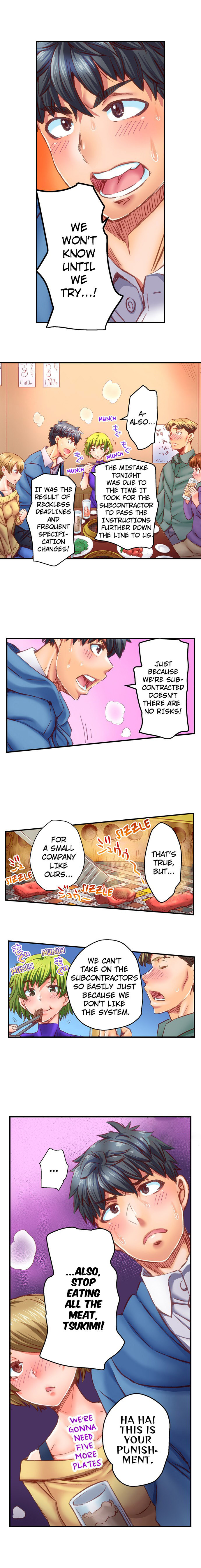 Marry Me, I’ll Fuck You Until You’re Pregnant! Chapter 54 Page 2