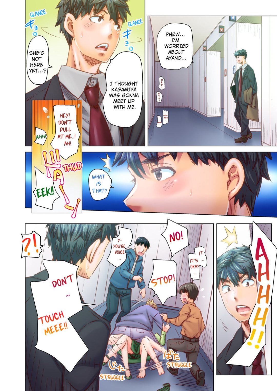 Marry Me, I’ll Fuck You Until You’re Pregnant! Chapter 74 Page 4