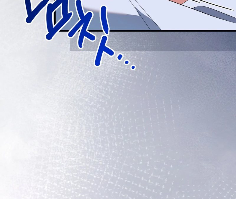 Beyond Nothing [Pure Love Anthology] Chapter 1 Page 125