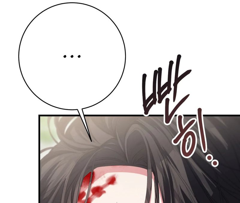 Beyond Nothing [Pure Love Anthology] Chapter 1 Page 149