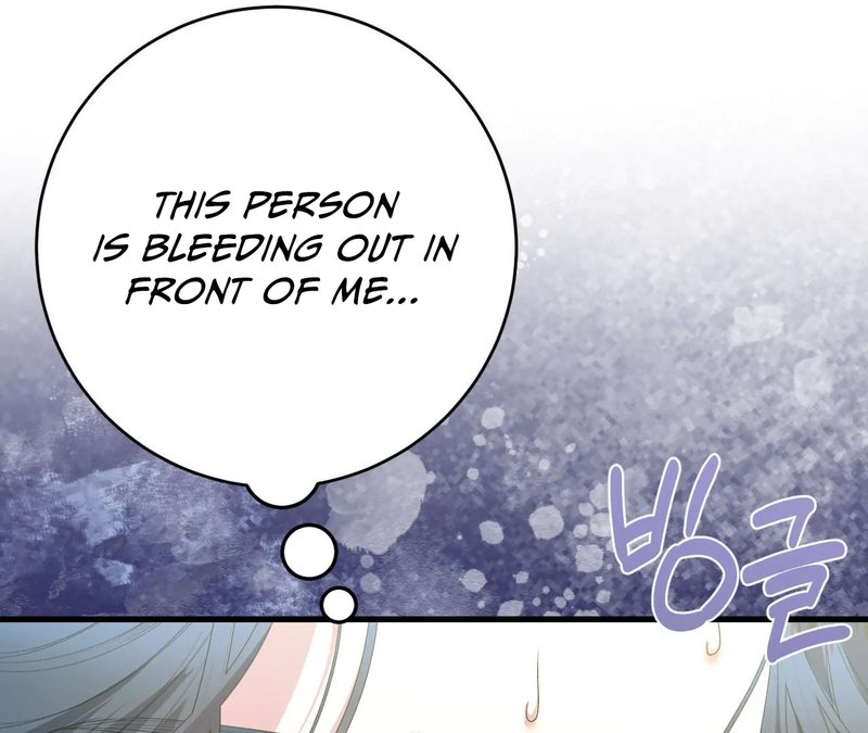 Beyond Nothing [Pure Love Anthology] Chapter 1 Page 160