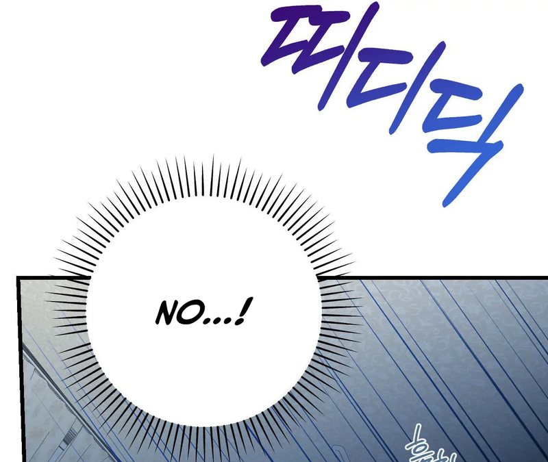 Beyond Nothing [Pure Love Anthology] Chapter 1 Page 187