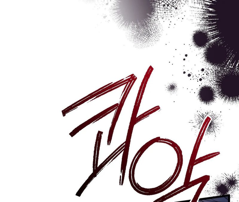 Beyond Nothing [Pure Love Anthology] Chapter 1 Page 214