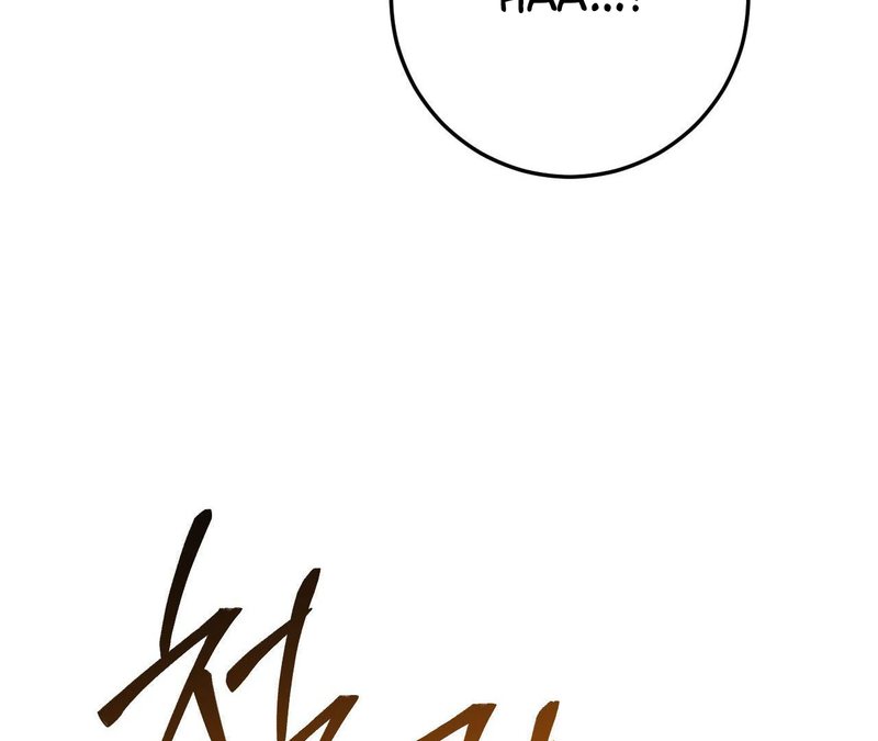 Beyond Nothing [Pure Love Anthology] Chapter 1 Page 249