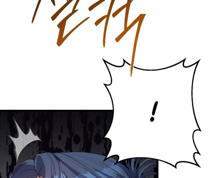 Beyond Nothing [Pure Love Anthology] Chapter 1 Page 250