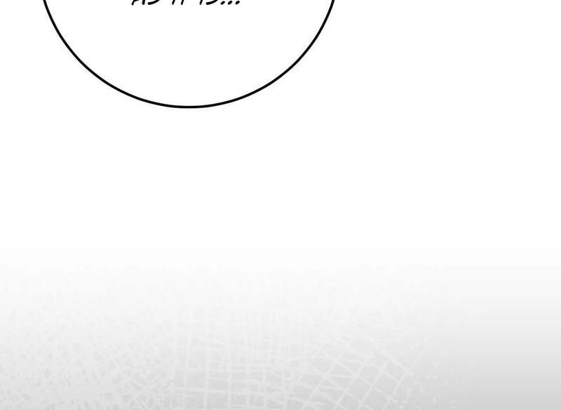 Beyond Nothing [Pure Love Anthology] Chapter 1 Page 82