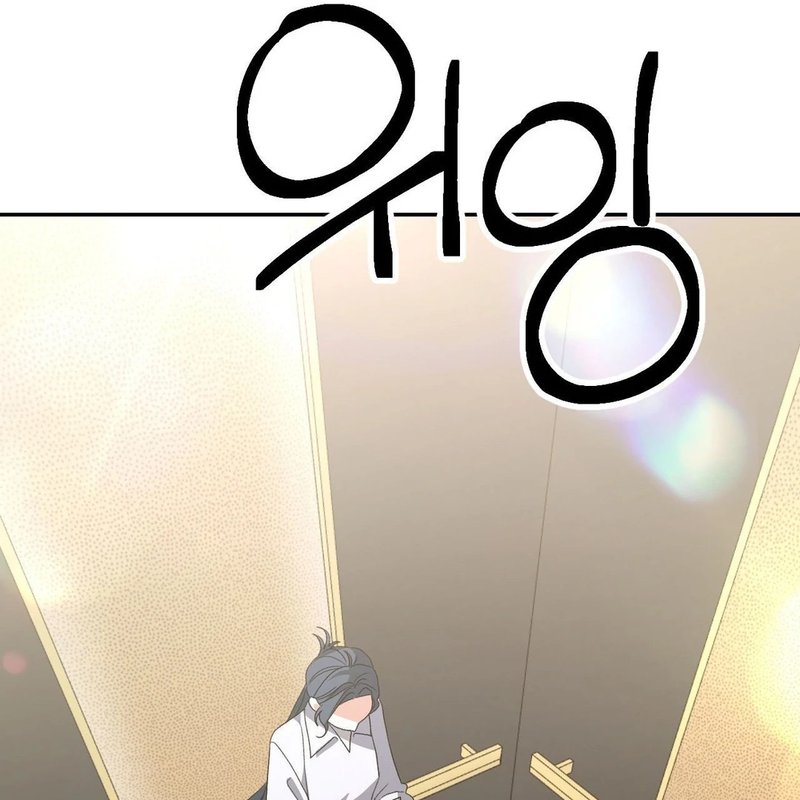 Beyond Nothing [Pure Love Anthology] Chapter 5 Page 77