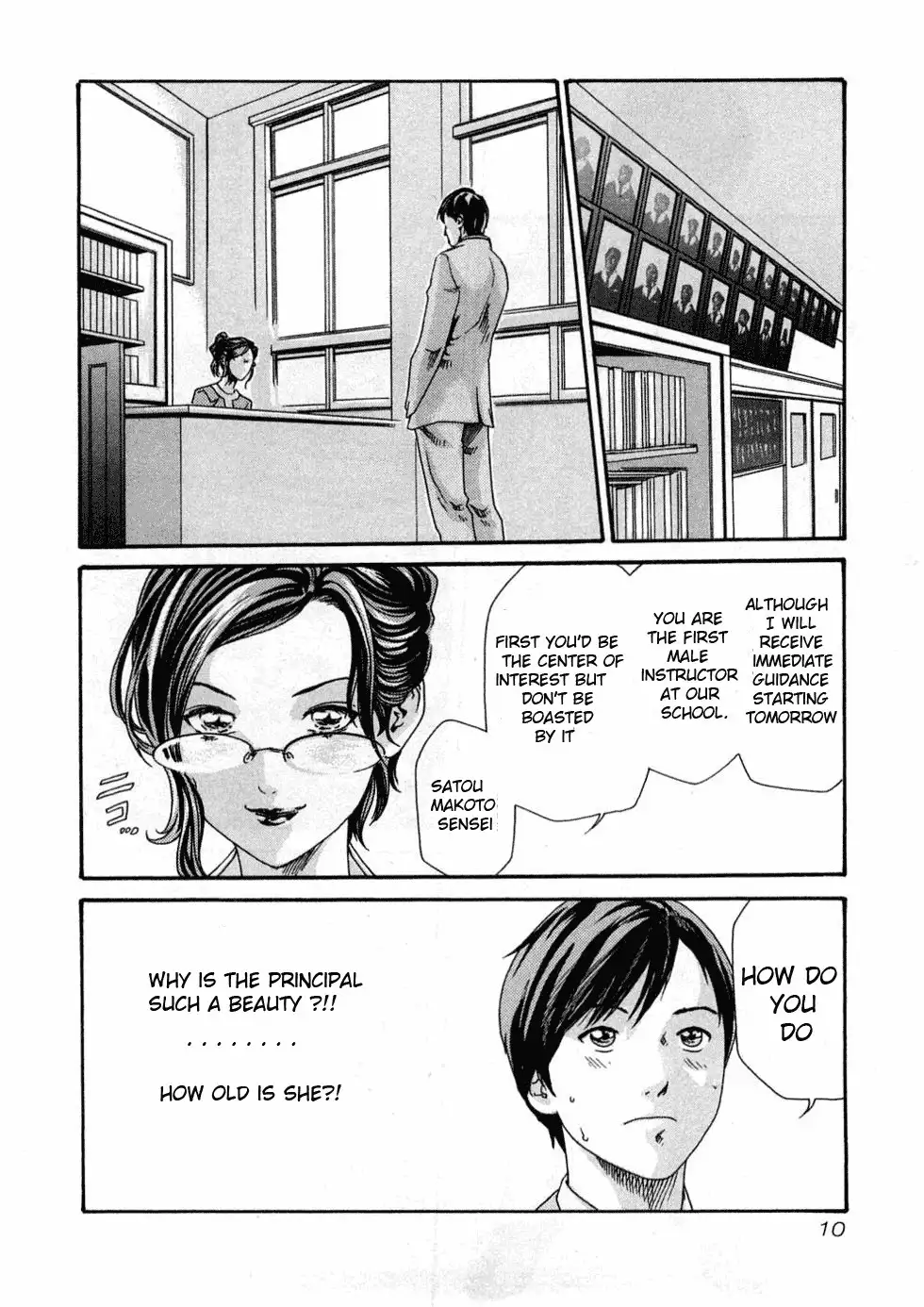 Sense Chapter 1 Page 14