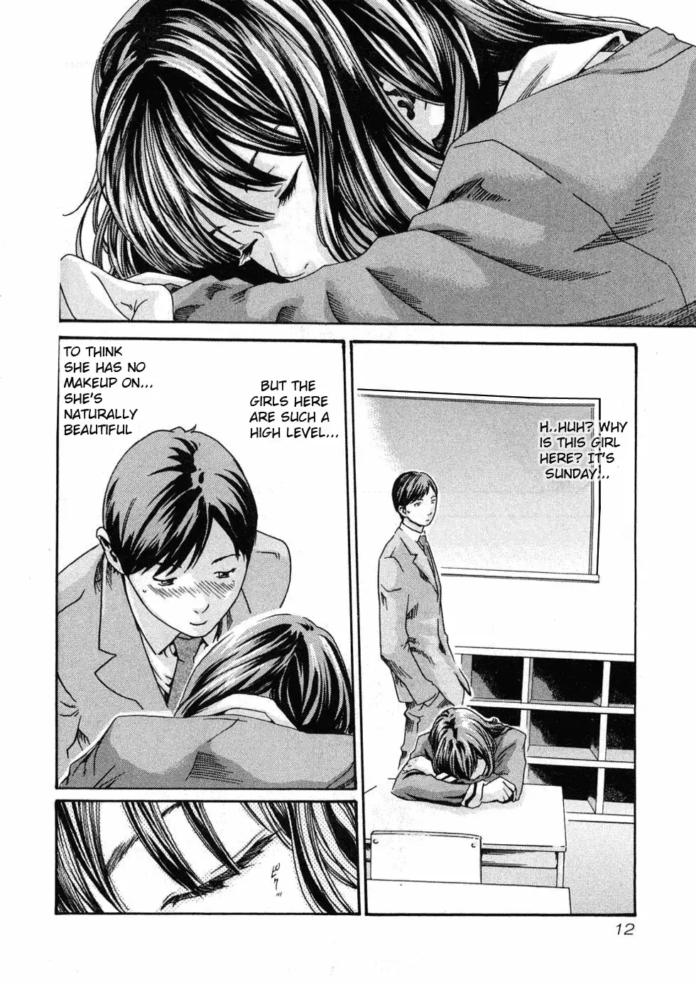 Sense Chapter 1 Page 16