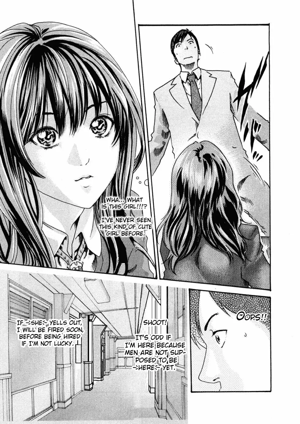 Sense Chapter 1 Page 17