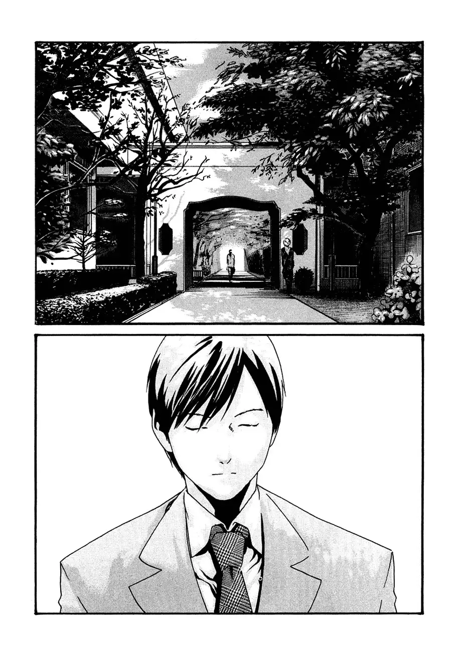 Sense Chapter 10 Page 18