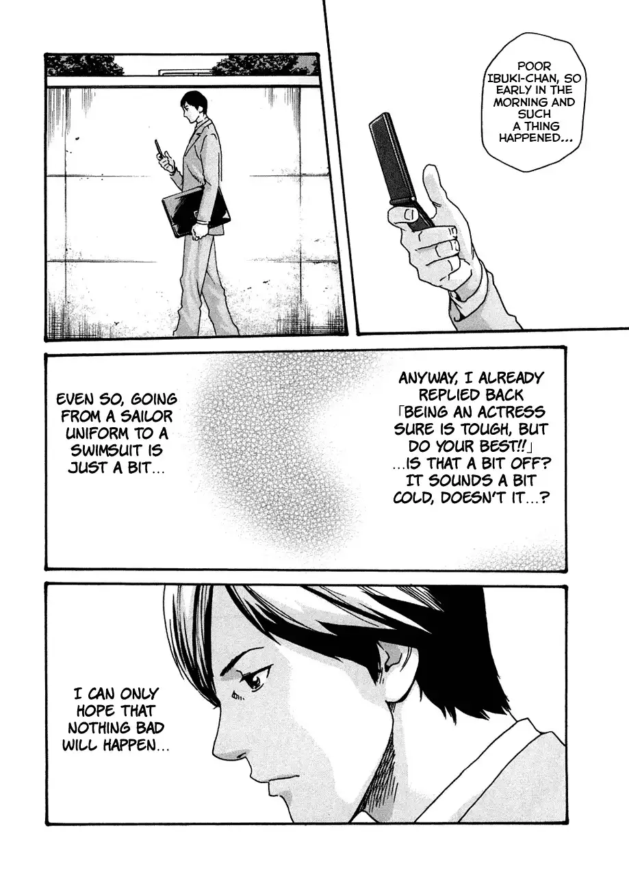 Sense Chapter 10 Page 6