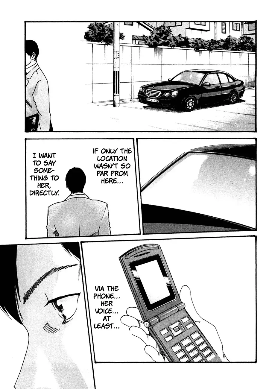 Sense Chapter 10 Page 7