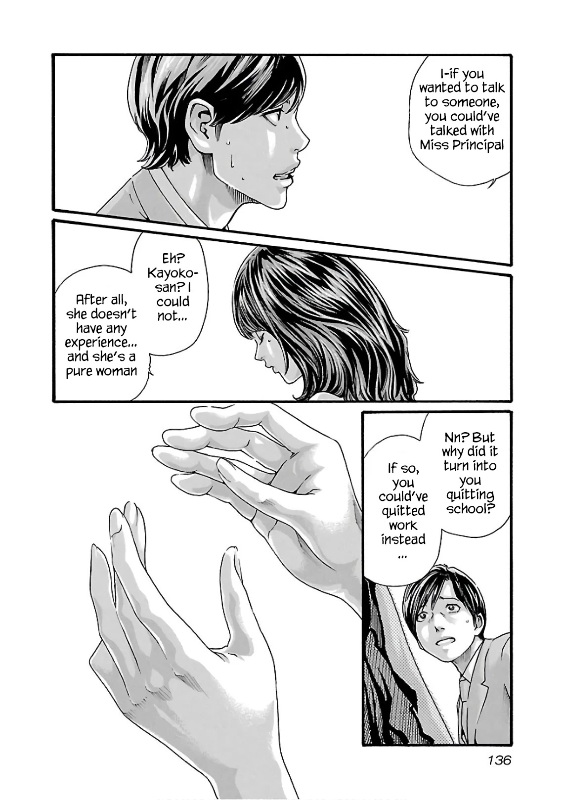 Sense Chapter 99 Page 19