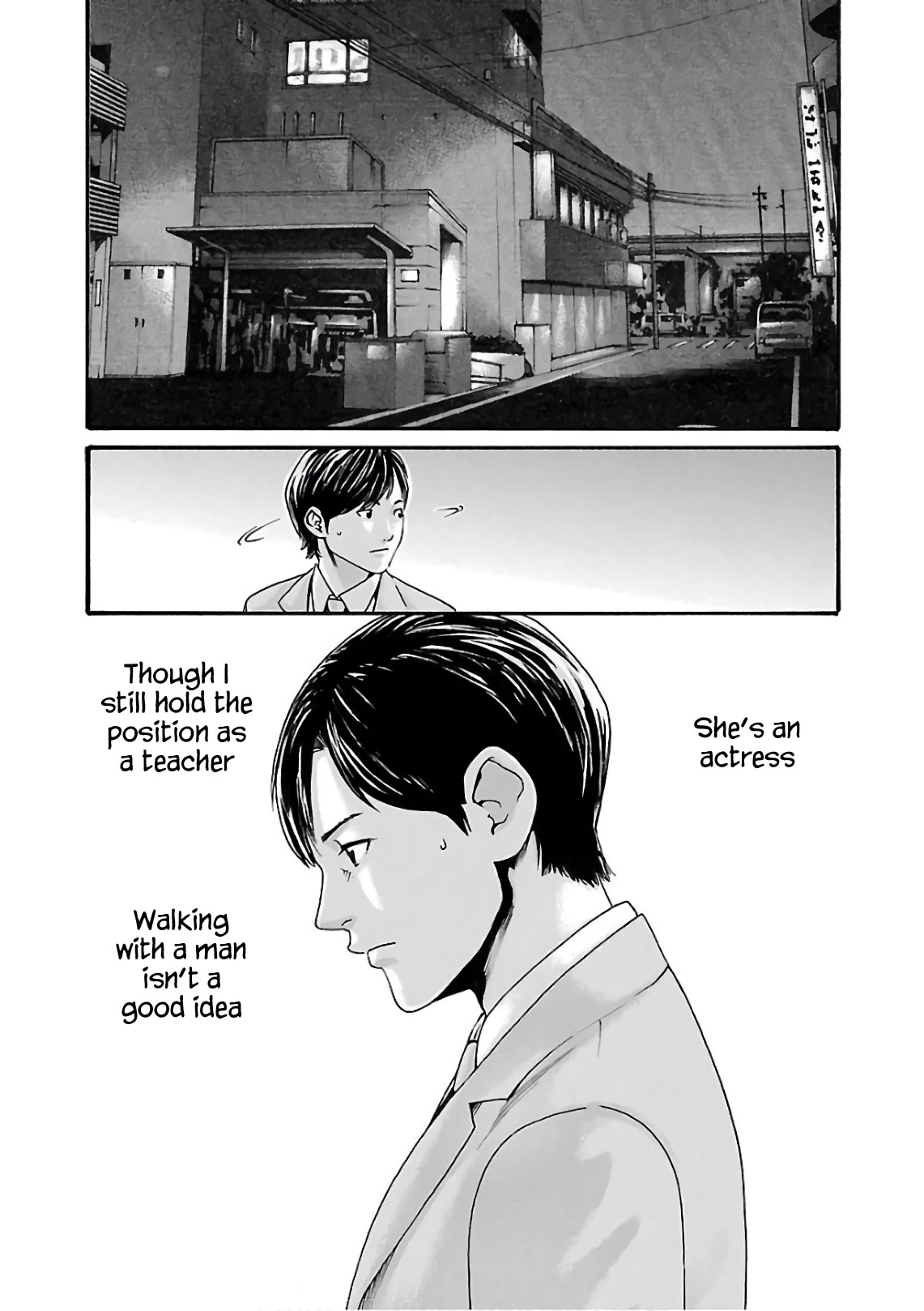 Sense Chapter 99 Page 6
