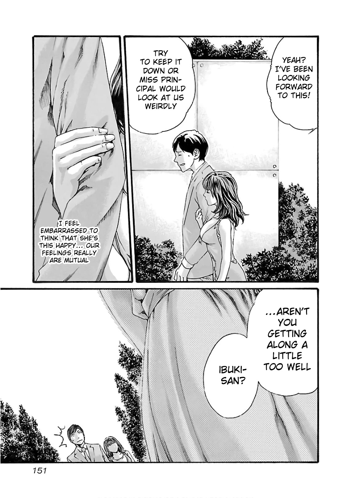 Sense Chapter 100 Page 14