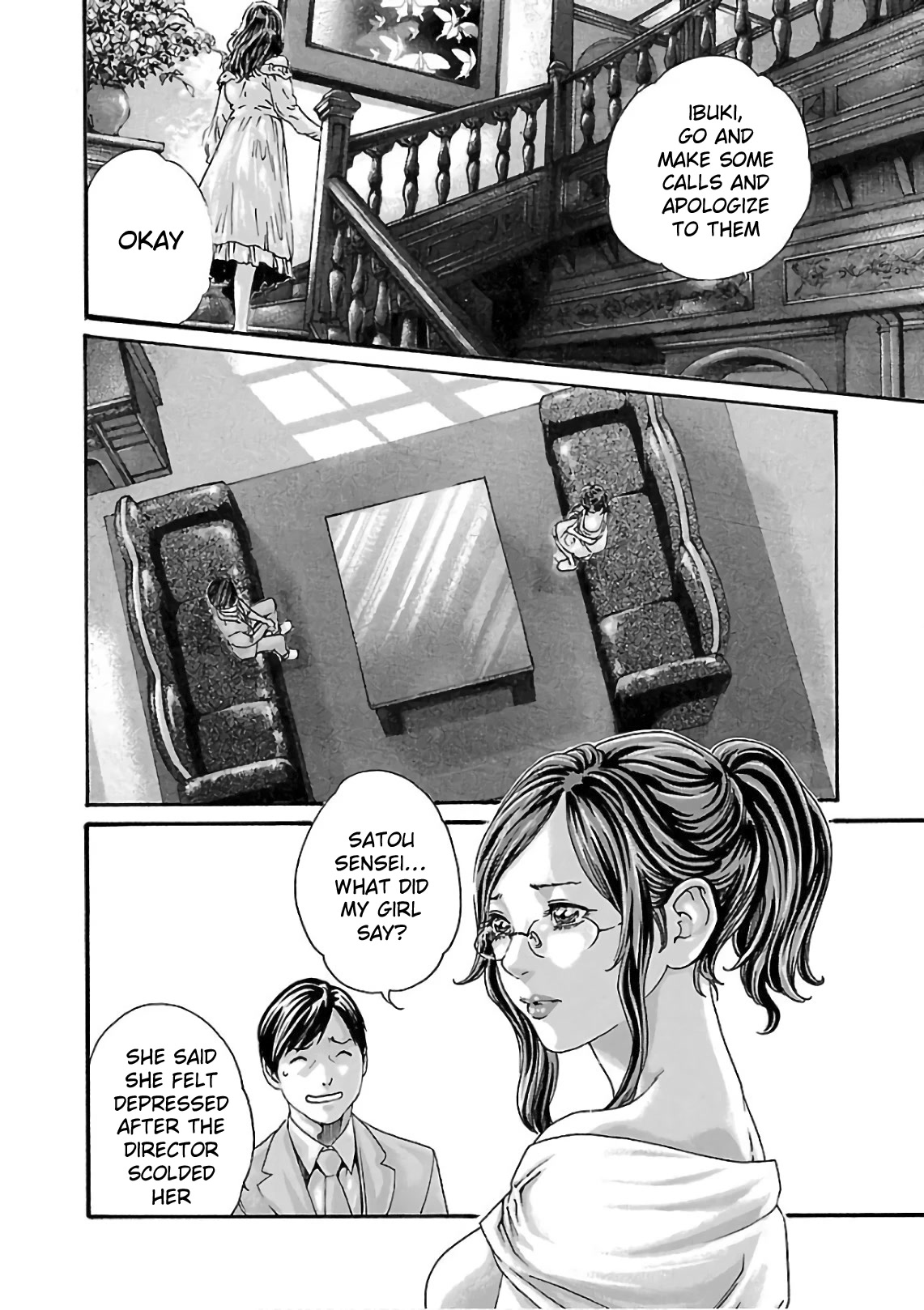 Sense Chapter 100 Page 7