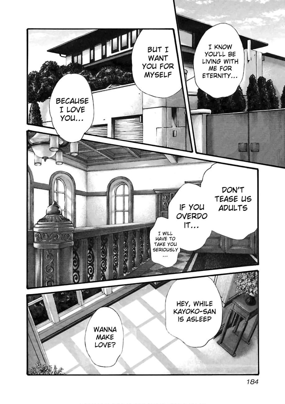 Sense Chapter 102 Page 7