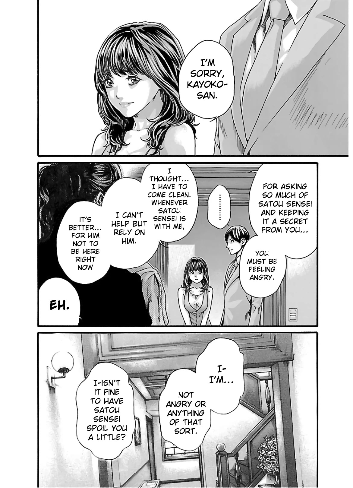 Sense Chapter 103 Page 16