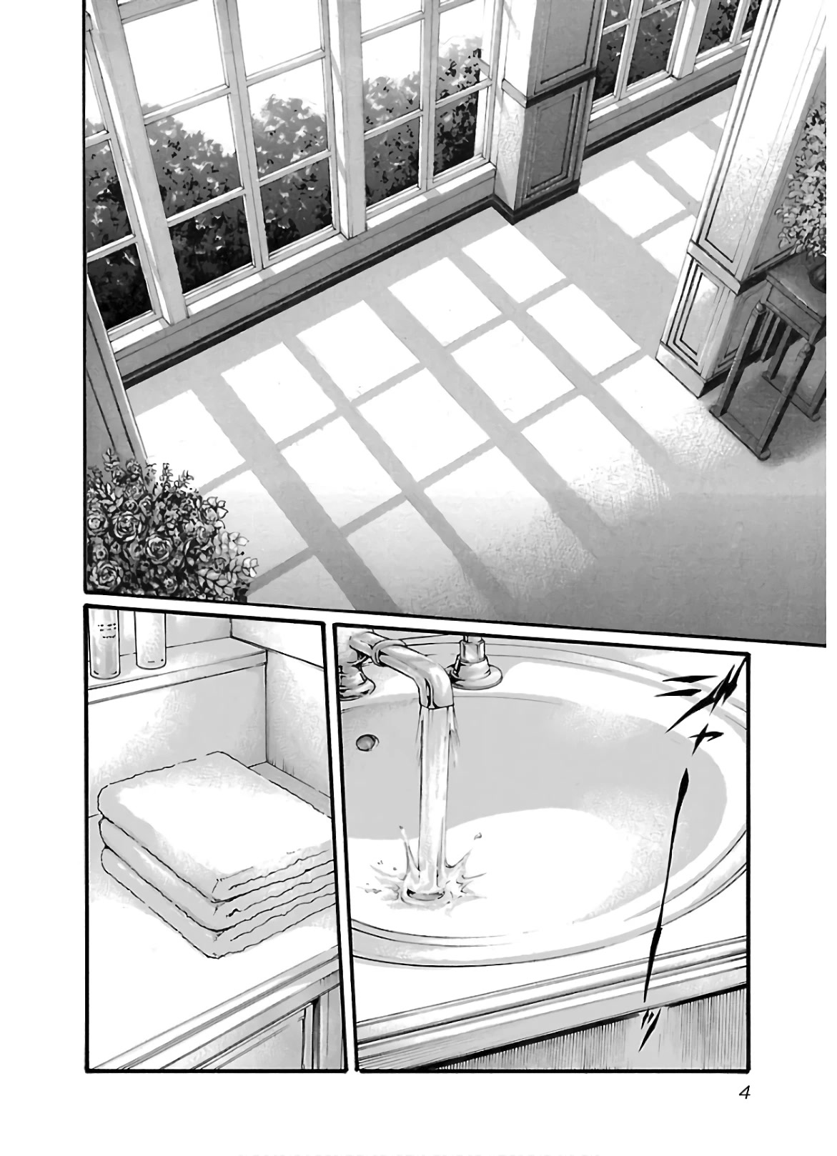 Sense Chapter 103 Page 6
