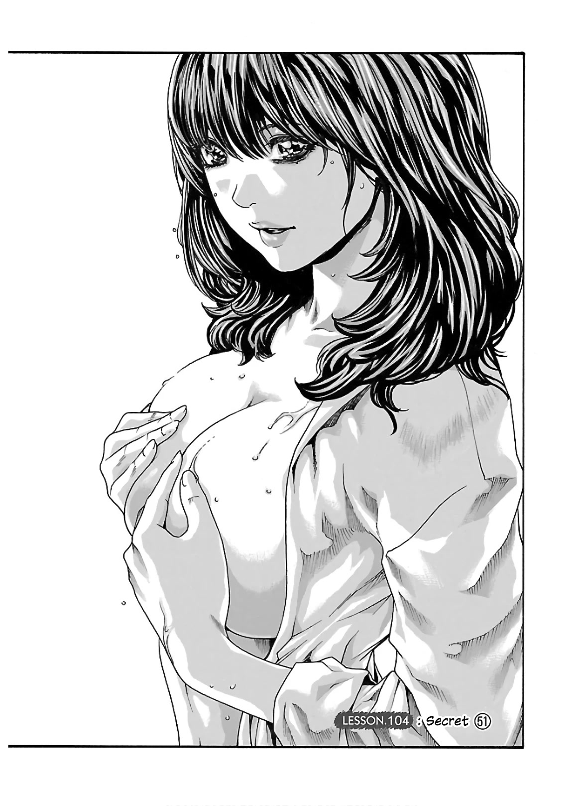 Sense Chapter 104 Page 1