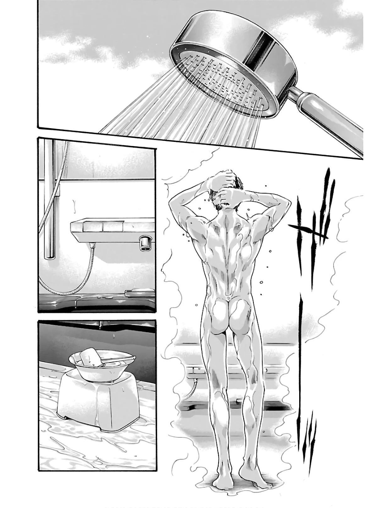 Sense Chapter 104 Page 2