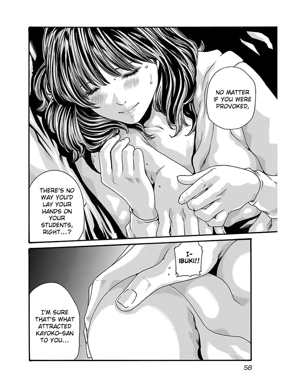 Sense Chapter 105 Page 16