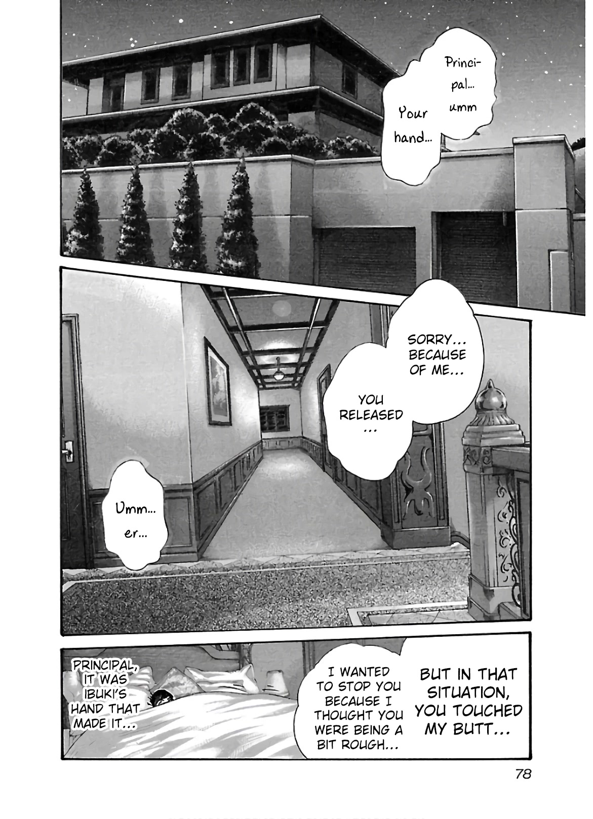 Sense Chapter 106 Page 17