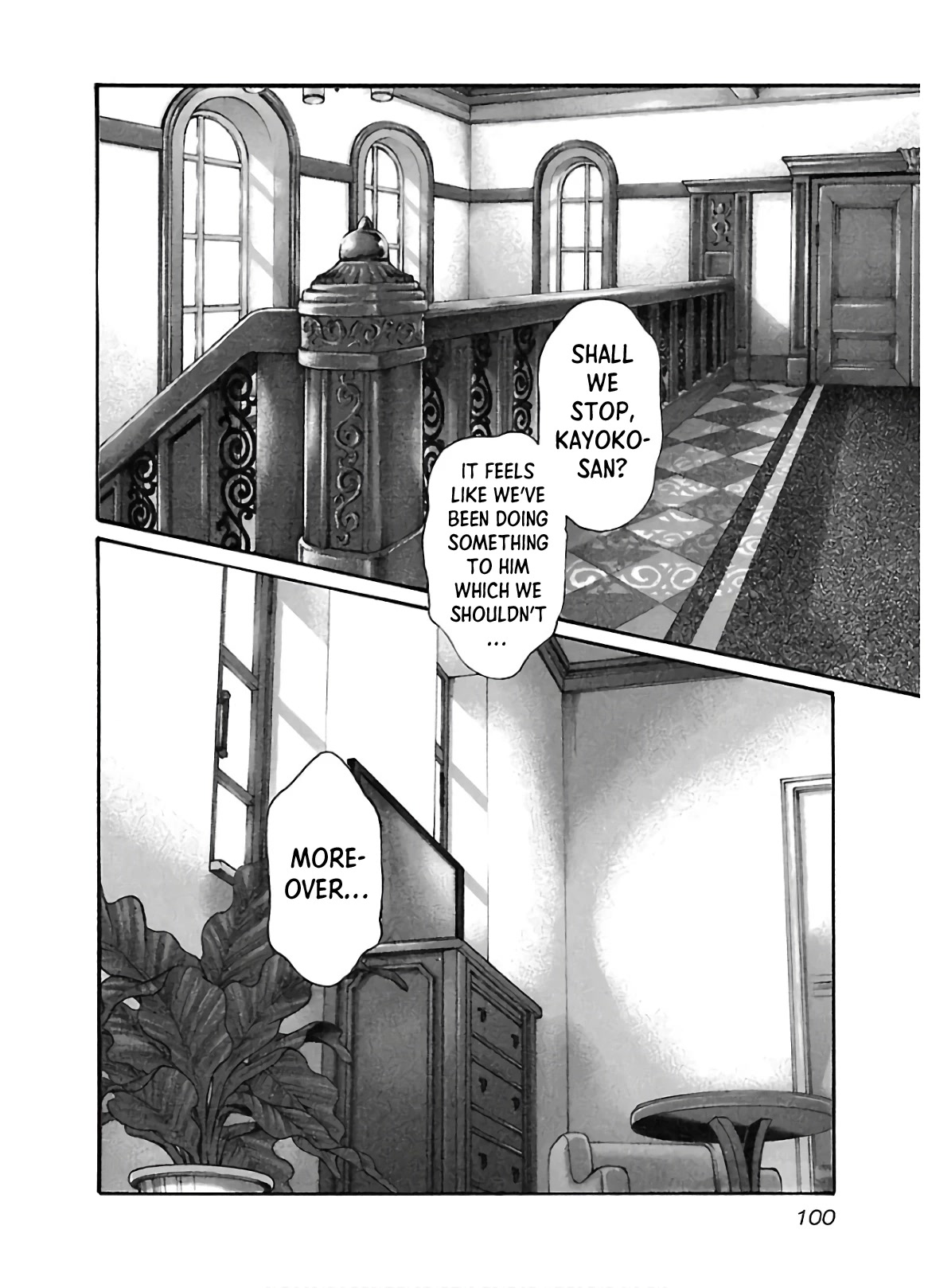 Sense Chapter 107 Page 19