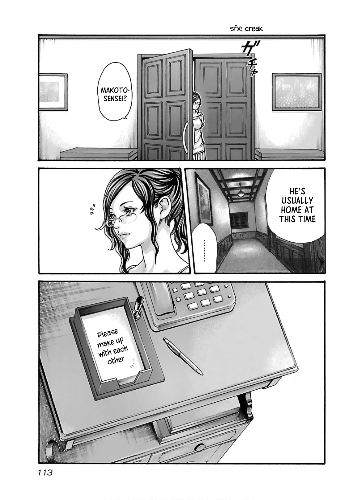 Sense Chapter 108 Page 12